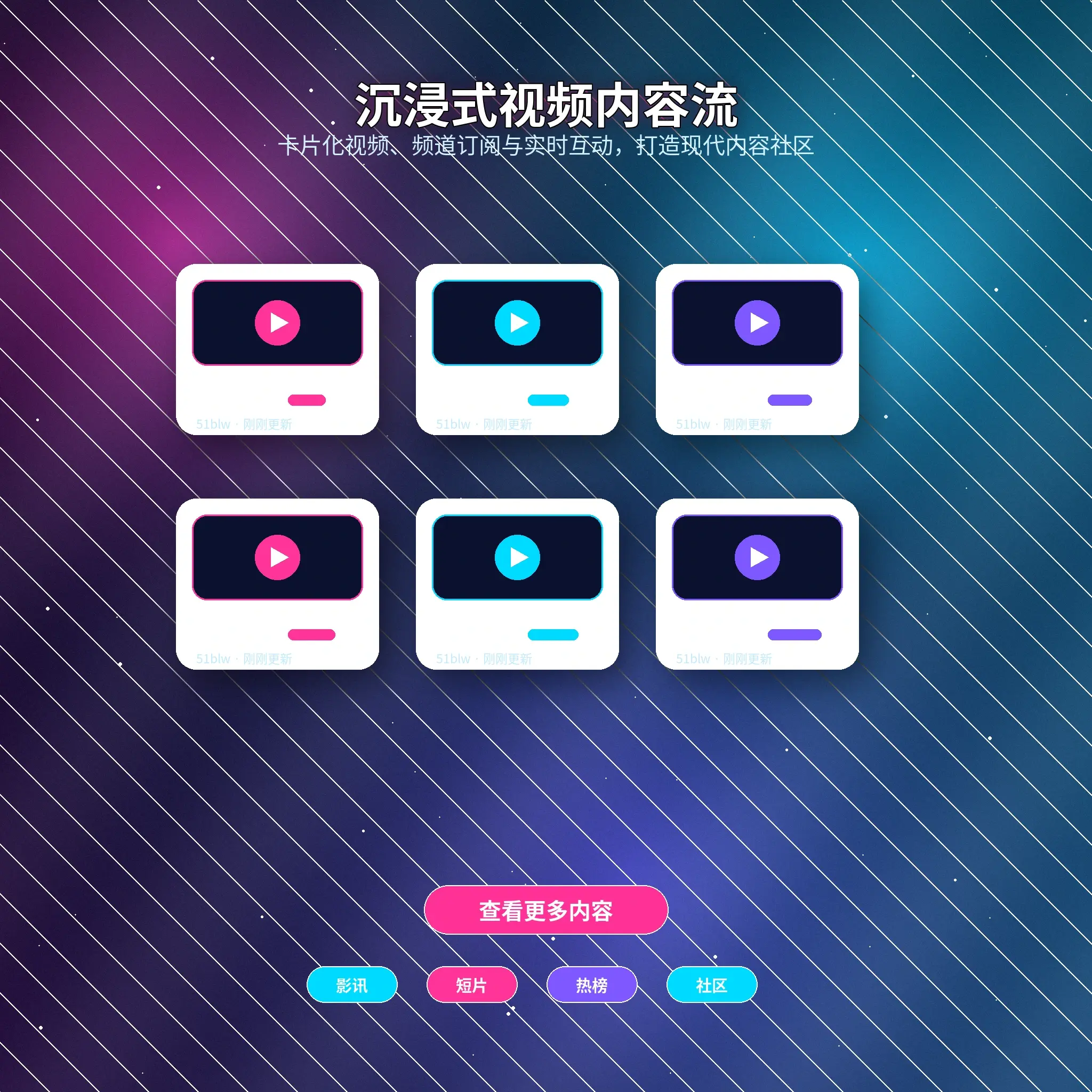 51吃瓜影像动态栏目